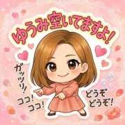 ヒメ日記 2026/08/04 21:27 投稿 ゆうみ 愛人コレクション