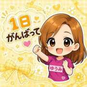 ヒメ日記 2026/08/24 08:07 投稿 ゆうみ 愛人コレクション