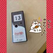 ヒメ日記 2026/09/01 11:14 投稿 ゆうみ 愛人コレクション