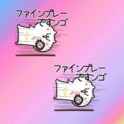 ヒメ日記 2026/09/01 23:15 投稿 ゆうみ 愛人コレクション