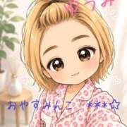 ヒメ日記 2026/09/09 20:57 投稿 ゆうみ 愛人コレクション