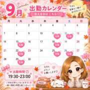 ヒメ日記 2026/09/10 06:53 投稿 ゆうみ 愛人コレクション