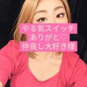 ヒメ日記 2026/09/12 01:56 投稿 ゆうみ 愛人コレクション