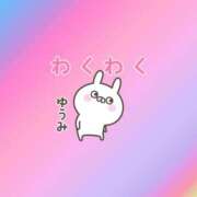 ヒメ日記 2026/09/12 21:40 投稿 ゆうみ 愛人コレクション