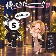 ヒメ日記 2026/09/13 08:54 投稿 ゆうみ 愛人コレクション