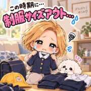 ヒメ日記 2026/09/15 07:30 投稿 ゆうみ 愛人コレクション