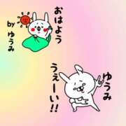 ヒメ日記 2026/09/18 06:30 投稿 ゆうみ 愛人コレクション