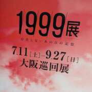ヒメ日記 2026/09/20 19:43 投稿 ゆうみ 愛人コレクション