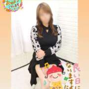 ヒメ日記 2026/09/21 07:47 投稿 ゆうみ 愛人コレクション