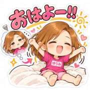 ヒメ日記 2026/09/25 07:02 投稿 ゆうみ 愛人コレクション