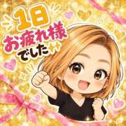 ヒメ日記 2026/09/25 19:55 投稿 ゆうみ 愛人コレクション