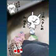 ヒメ日記 2026/09/29 17:51 投稿 ゆうみ 愛人コレクション