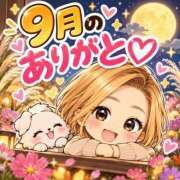 ヒメ日記 2026/09/30 07:14 投稿 ゆうみ 愛人コレクション