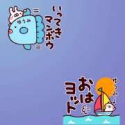 ヒメ日記 2026/10/04 09:45 投稿 ゆうみ 愛人コレクション