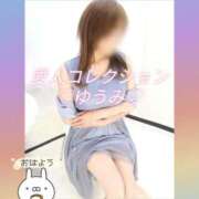 ヒメ日記 2026/10/06 06:59 投稿 ゆうみ 愛人コレクション