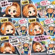 ヒメ日記 2026/10/06 16:47 投稿 ゆうみ 愛人コレクション