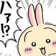 ヒメ日記 2026/10/14 22:50 投稿 ゆうみ 愛人コレクション