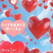 ヒメ日記 2026/03/11 12:17 投稿 るる 愛人コレクション