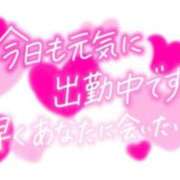 ヒメ日記 2026/03/17 14:33 投稿 るる 愛人コレクション