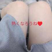 ヒメ日記 2026/01/29 13:28 投稿 りお 愛人コレクション