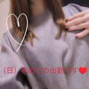 ヒメ日記 2026/02/15 09:19 投稿 りお 愛人コレクション