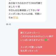 ヒメ日記 2026/10/15 15:16 投稿 あい 愛人コレクション