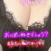 ヒメ日記 2026/02/13 19:09 投稿 レイナ 愛人コレクション