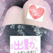 レイナ ✨️ゴールデンウィーク✨️ 愛人コレクション