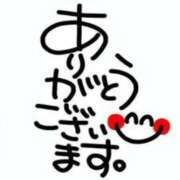 ヒメ日記 2026/02/13 20:02 投稿 さと 愛人コレクション