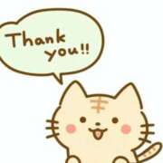 ヒメ日記 2026/02/14 12:16 投稿 さと 愛人コレクション