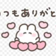 ヒメ日記 2026/04/11 22:36 投稿 さと 愛人コレクション