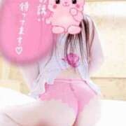 あいな 今夜もラストまで⭐️ 愛人コレクション