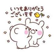 ヒメ日記 2026/01/26 00:35 投稿 あかり 愛人コレクション