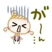 ヒメ日記 2026/01/26 08:23 投稿 あかり 愛人コレクション