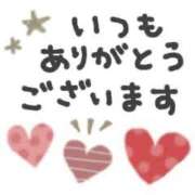 ヒメ日記 2026/02/03 00:14 投稿 あかり 愛人コレクション