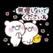 ヒメ日記 2026/02/08 23:23 投稿 あかり 愛人コレクション