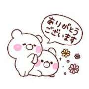 ヒメ日記 2026/02/09 14:48 投稿 あかり 愛人コレクション