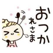 ヒメ日記 2026/02/14 14:51 投稿 あかり 愛人コレクション