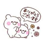 ヒメ日記 2026/02/20 15:57 投稿 あかり 愛人コレクション