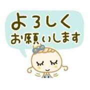 ヒメ日記 2026/02/24 09:38 投稿 あかり 愛人コレクション