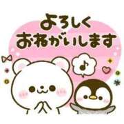 ヒメ日記 2026/03/08 11:15 投稿 あかり 愛人コレクション