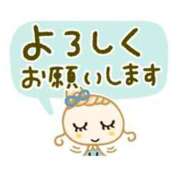 ヒメ日記 2026/03/25 19:36 投稿 あかり 愛人コレクション