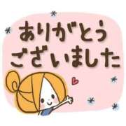 ヒメ日記 2026/09/23 19:00 投稿 あかり 愛人コレクション