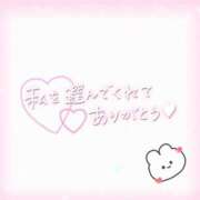 ヒメ日記 2026/01/29 13:26 投稿 あみ 愛人コレクション