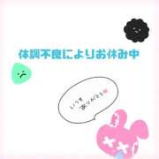 ヒメ日記 2026/02/12 15:36 投稿 あみ 愛人コレクション