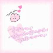 ヒメ日記 2026/03/28 00:13 投稿 あみ 愛人コレクション