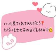 ヒメ日記 2026/04/16 16:16 投稿 あみ 愛人コレクション