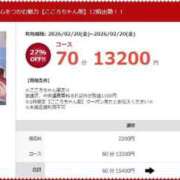 こころ 🉐 素人ぽちゃカワ学園