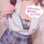 こころ 急遽💓 素人ぽちゃカワ学園