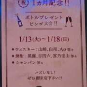 ヒメ日記 2026/01/17 11:07 投稿 りり オースリー